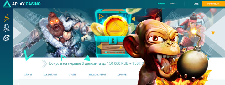 Онлайн казино Азартплей с выводом реальных денег