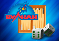 Казино Вулкан с длинными нардами онлайн: играть на реальные деньги с выводом